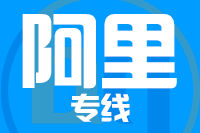 青島到阿里物流公司