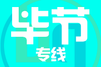 青島到畢節(jié)物流公司