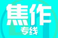 青島到焦作物流公司