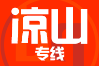 青島到?jīng)錾轿锪鞴? style=