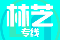 青島到林芝物流公司