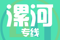 青島到漯河物流公司