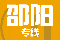 青島到邵陽物流公司
