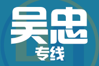 青島到吳忠物流公司