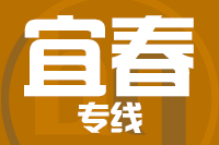 青島到宜春物流公司