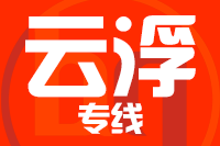 青島到云浮物流公司