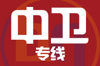 青島到中衛(wèi)物流公司