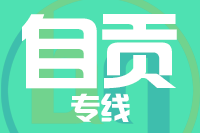 青島到自貢物流公司